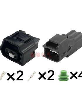 7283/82-7028-30/40/90980-11070/069适用丰田倒车灯插头黑色灰母