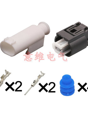 DJ7022A-0.6-11/21防水2P母端连接器 线束 1718555-1/1-968790-2