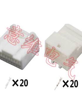 DJ7201S-0.7-10/11/21公母对插国产2.2mm间距胶壳含端子针座