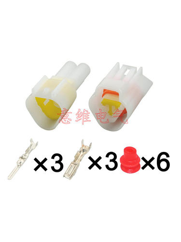 汽车接插件防水意维接适用于车用