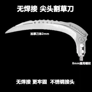 无焊接不锈钢水草刀野钓打窝刀