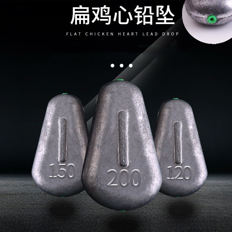 带塑芯扁鸡心铅坠防翻滚防走水
