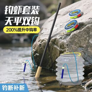 钓虾竿全套钓虾线组小龙虾河虾罗氏虾专用钓虾钩神器溪流小物钓杆
