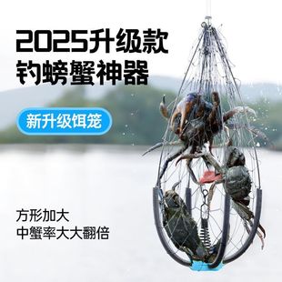钓螃蟹神器开合笼螃蟹笼海用螃蟹捕捉器抓大闸蟹青蟹捕蟹笼螃蟹套