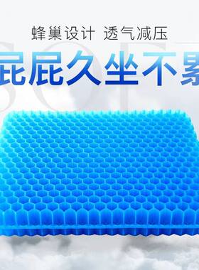 钓箱坐垫防屁股痛加厚钓椅座垫