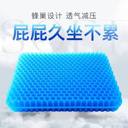 钓箱坐垫防屁股痛加厚钓椅座垫通风透气防水钓鱼专用垫子硅胶高弹