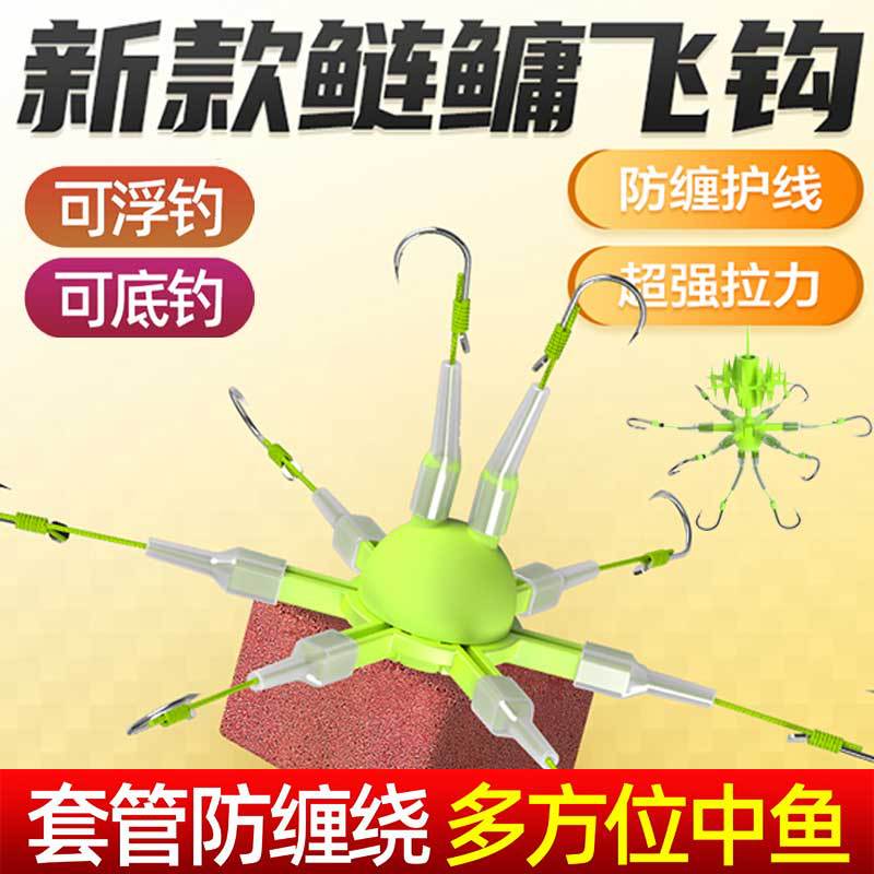 新款万向翻板海竿硬线飞钩鲢鳙