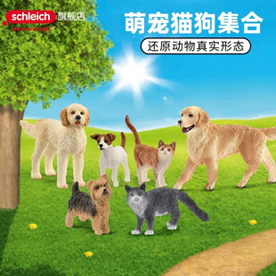 [正品]德国思乐schleich【猫狗专场】美短猫贵宾犬金毛雪纳瑞