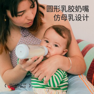 [官正]丹麦bibs婴儿新生儿奶瓶 仿防胀气防呛玻璃奶瓶0到18个月