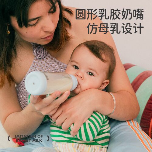 丹麦bibs婴儿奶瓶0-18个月