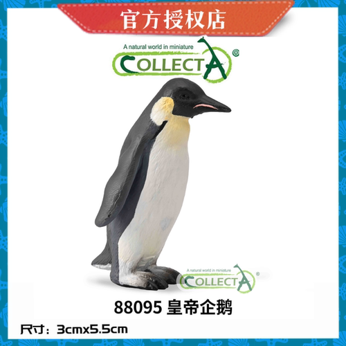 CollectA企鹅动物模型