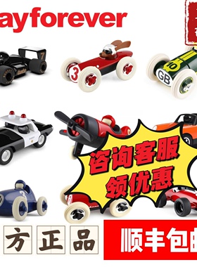 [正品]英国Playforever(耐顽)玩具车跑车车模儿童礼物摆件宝宝生
