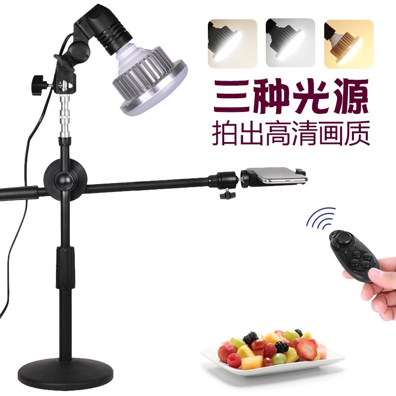 老照片翻拍架直播支架老师教学微管俯拍架手机课录制静物拍摄台|msdalam kategori Aksesori Digital 3C, Aksesori telefon bimbit, pemegang telefon/pemegang telefon bimbit - dari Buy2taobao.com untuk memberikan perkhidmatan ejen Taobao profesional membeli