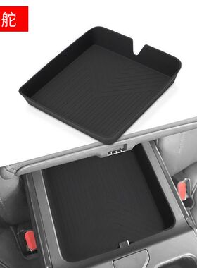 适用于24款里维安RIVIAN R1T/R1S硅胶二排扶手箱垫防滑垫内饰车垫