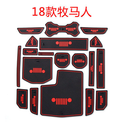 适用于吉普18款牧马人门槽垫水杯垫内饰改装防滑垫储物槽置物垫