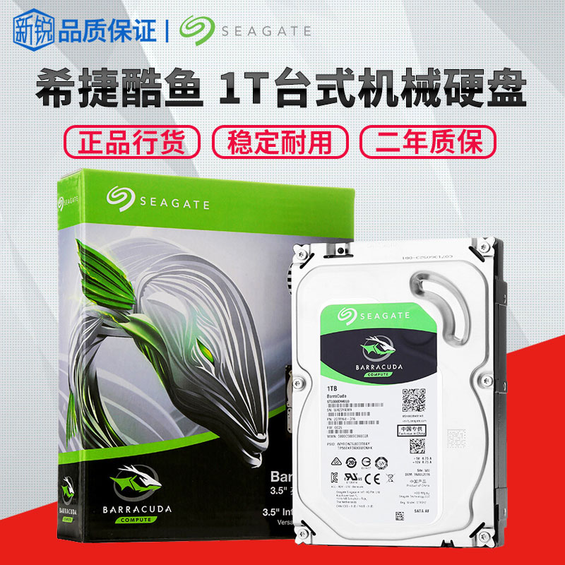Seagate/Ï£½Ý ST1000DM003Éý010 1T ̨ʽ»úµçÄÔ»úеӲÅ̵¥µú1TB