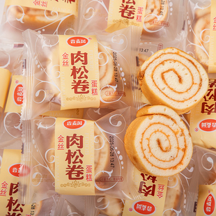 香麦风金丝肉松卷蛋糕卷软面包早餐代餐糕点办公室休闲解馋零食品