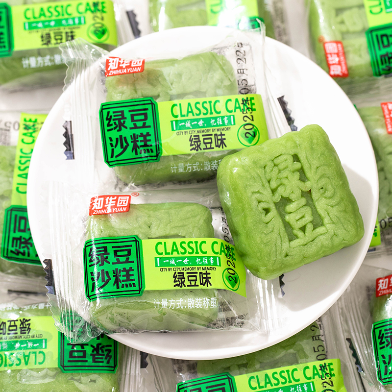 知华园绿豆糕中式老式正宗传统
