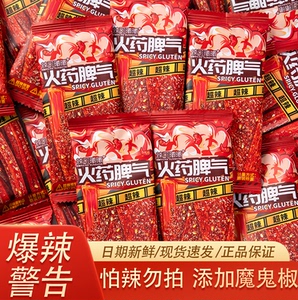 辣可曦曦火药脾气条片棒网红爆辣
