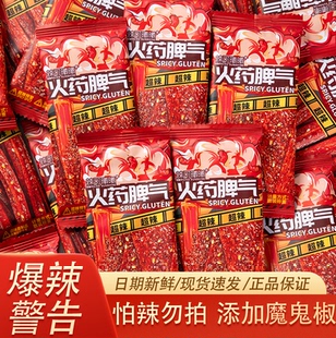 辣可曦曦火药脾气条片棒网红爆辣条特辣麻辣休闲辣味独立包装零食