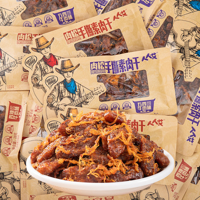 人人艾香辣牛肉味肉松手撕素肉