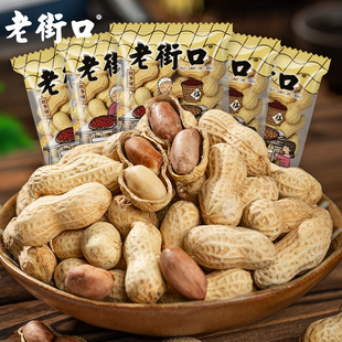 老街口蒜香花生小包带壳花生坚果炒货怀旧小吃茶点年货解馋零食品