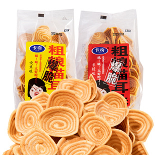 卡奇粗粮脆猫耳朵猫耳酥粗粮脆锅巴小包烧烤香辣酥脆休闲解馋零食
