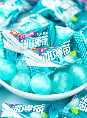 金冠薄荷硬糖清凉清新口气