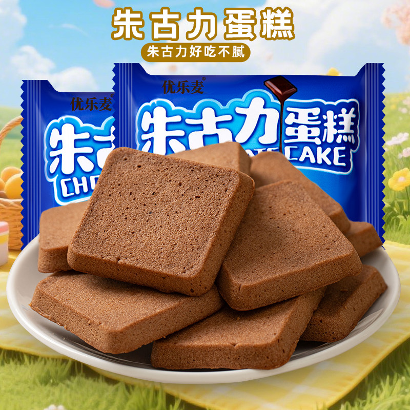 优乐麦朱古力干烙蛋糕巧克力味饼干单独小包装办公室休闲小零食品