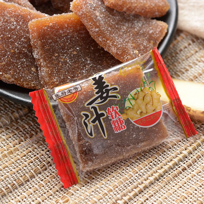 姜汁软糖生姜糖片小包即食散称姜片糖怀旧年货湖南特产年货零食品