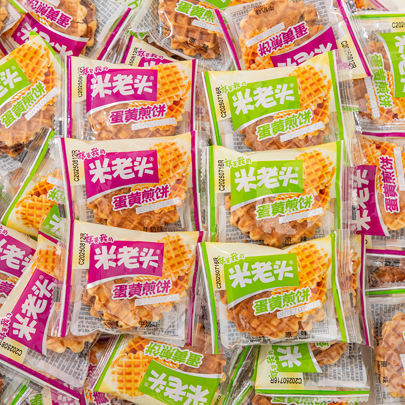 米老头蛋黄煎饼鸡蛋饼干小圆饼格子华夫饼代餐早餐茶点心休闲零食