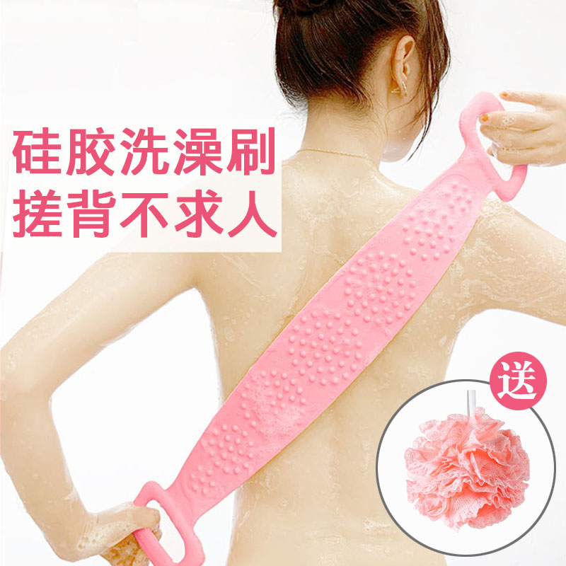 硅胶搓澡巾不伤皮肤后背搓澡长条