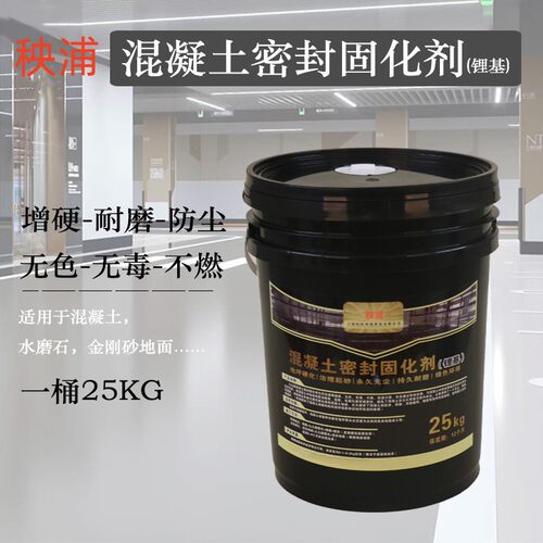 锂基固化剂厂家直销量大价优