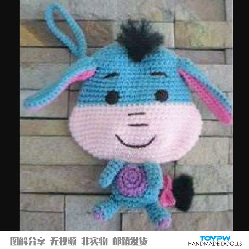 新迪士尼小驴宝宝拎包挂摆件手工DIY毛线钩针编织电子教程图解