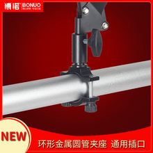 NB35圆管座夹工字夹C型卡箍抱箍金属夹具固定稳定手拧夹老虎夹