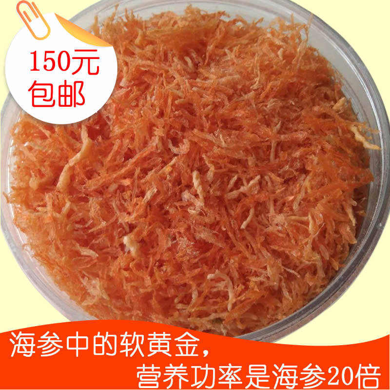 海参花 卵海参籽 干货 纯野生海参肠 刺参参籽 滋补高营养60g包邮