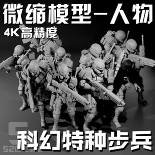 微缩144 100 60多比例格纳库警卫兵人物模型机库细节高达地勤定制