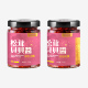 吃味无穷松茸贝贝酱220克×2瓶装 牛肉酱拌面酱拌饭酱