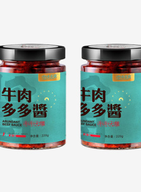 吃味无穷牛肉多多酱拌面酱拌饭酱