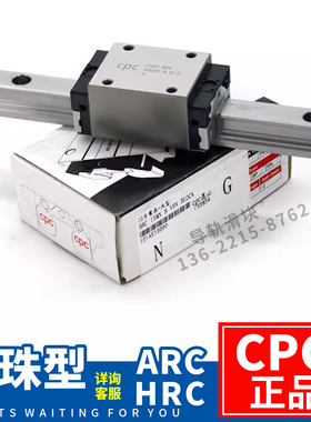 台湾CPC直线AR ARC HR HRC15 20 25 30 35 45MN FN导轨滑块 ML FL