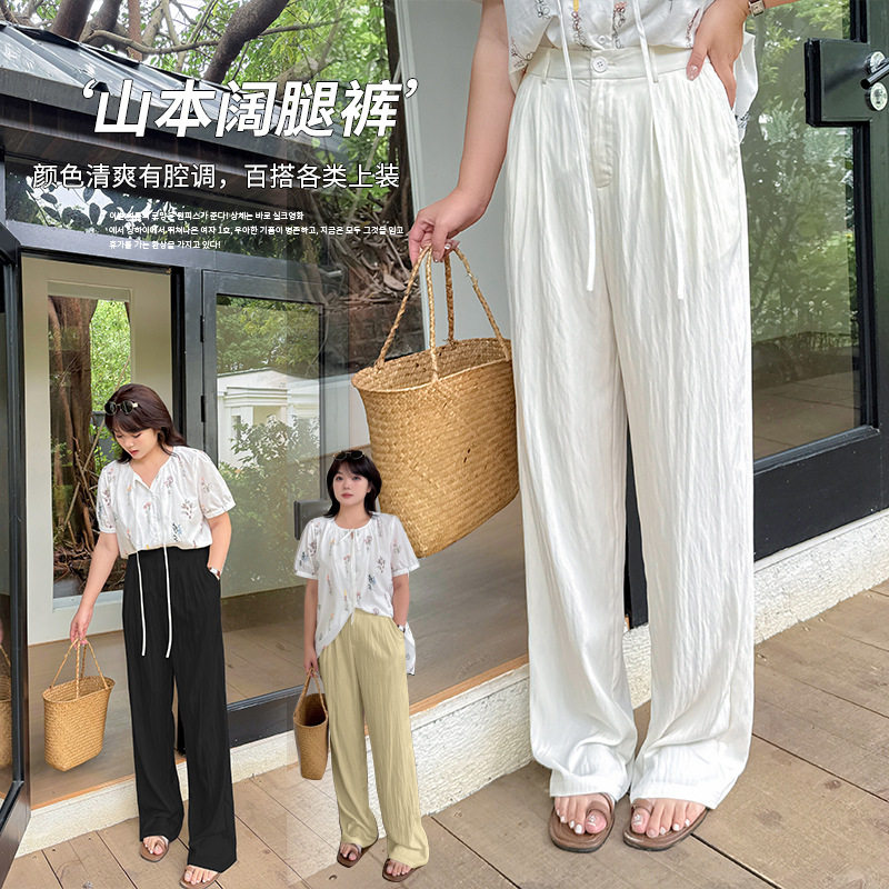 伊诺大码女装2025女夏薄款阔腿裤高腰垂感宽松显瘦拖地裤242607