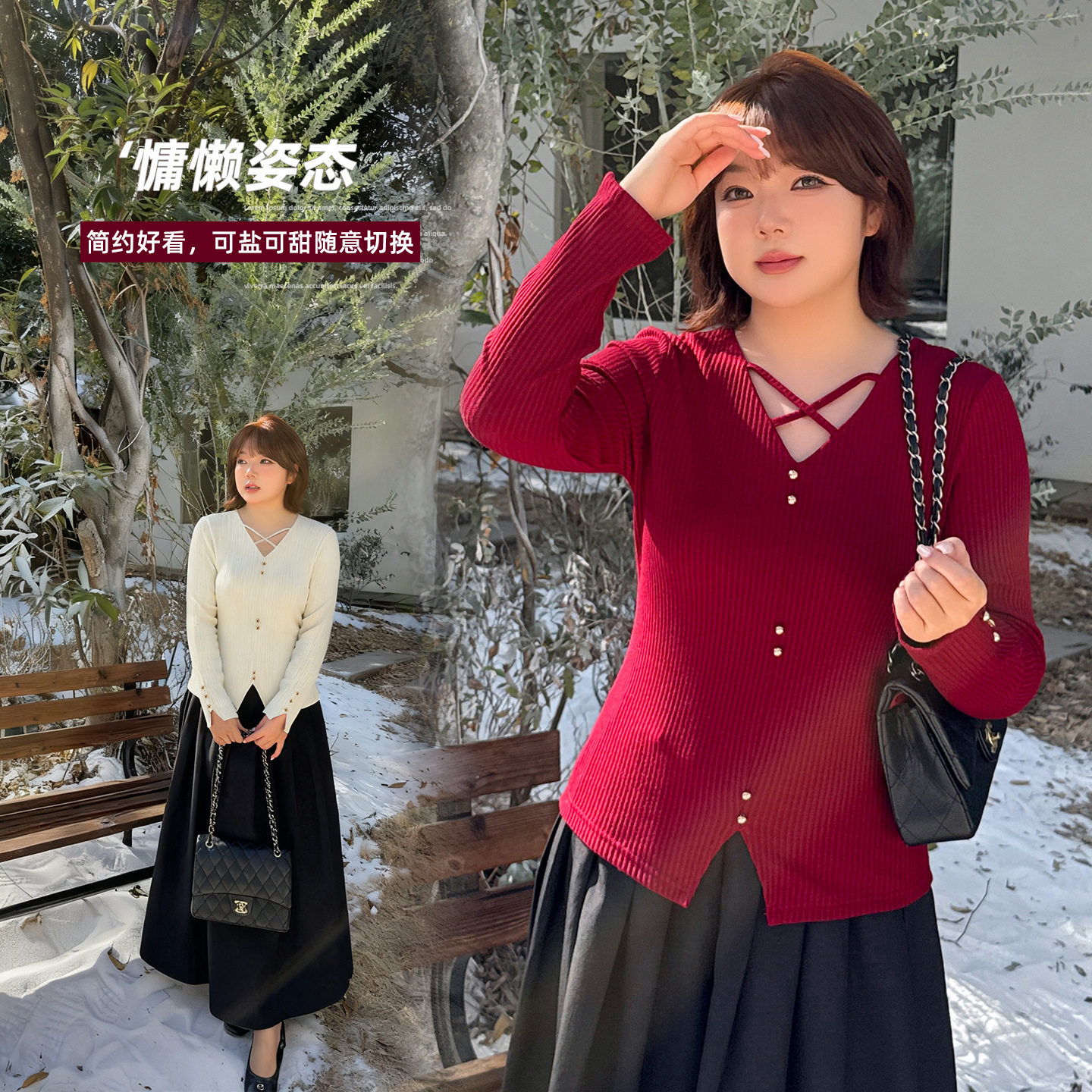 伊诺大码女装气质V领长袖针织衫2025冬设计感修身打底上衣433898