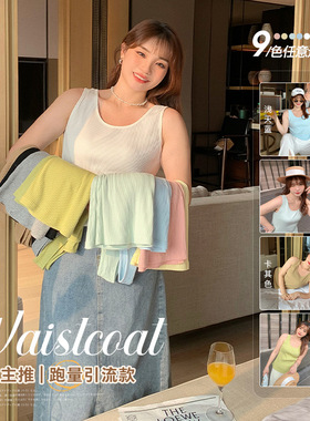 夏季胖mm大码女装多色基础款针织打底背心吊带大量现货61870