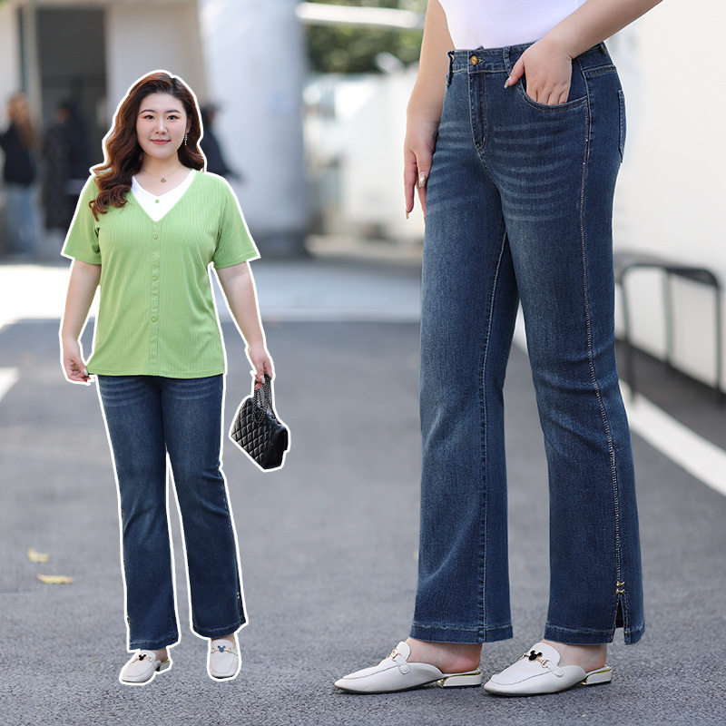 【微喇叭牛仔裤】200斤大码女装2025新款春季胖mm显瘦弹力裤子女