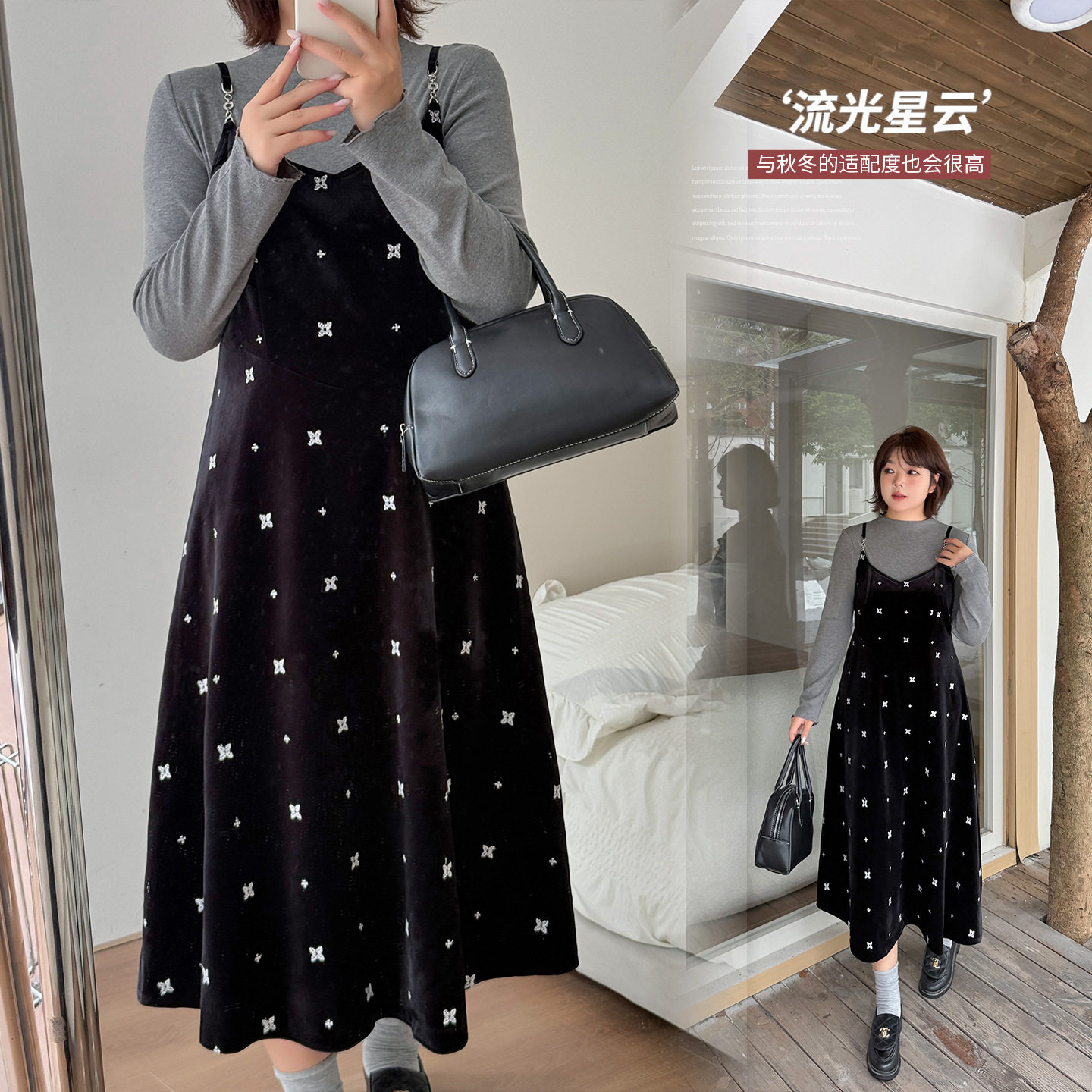 伊诺大码女装丝绒吊带连衣裙套装2025冬灰色内搭两件套33748T21,女装/女士精品,大码套装,淘宝优惠券,粉丝福利购,淘宝优惠卷