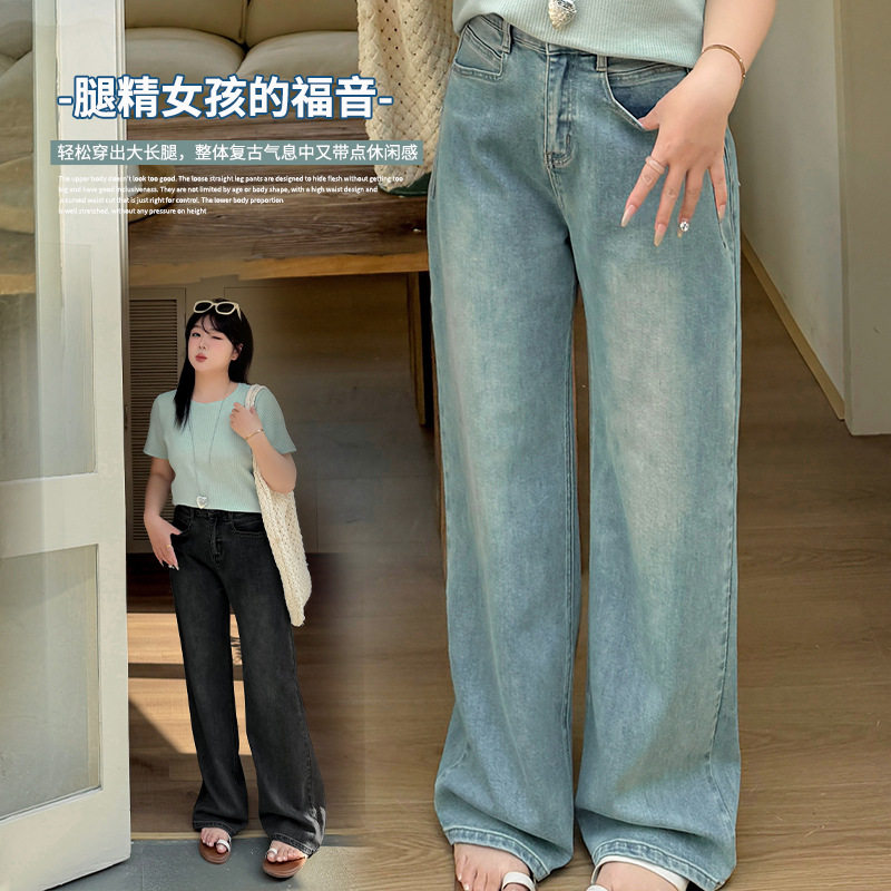 伊诺大码女装高腰显瘦阔腿裤2025春季新款直筒遮肉牛仔长裤142059