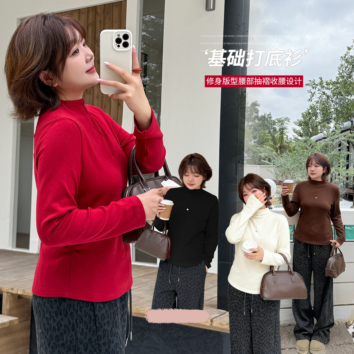 德绒半高领内搭长袖2025冬新款修身磨毛保暖抽褶收腰打底衫423844,女装/女士精品,大码内搭,淘宝优惠券,粉丝福利购,淘宝优惠卷