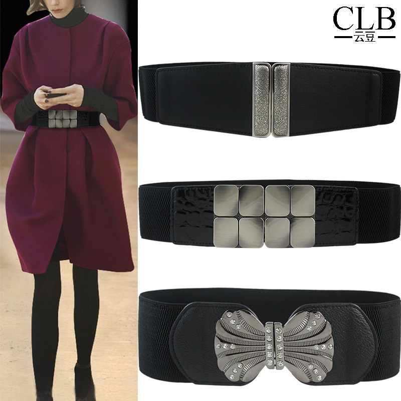 简约束腰带百搭连衣裙黑宽腰封女复古装饰大衣羽绒服松紧弹力皮带