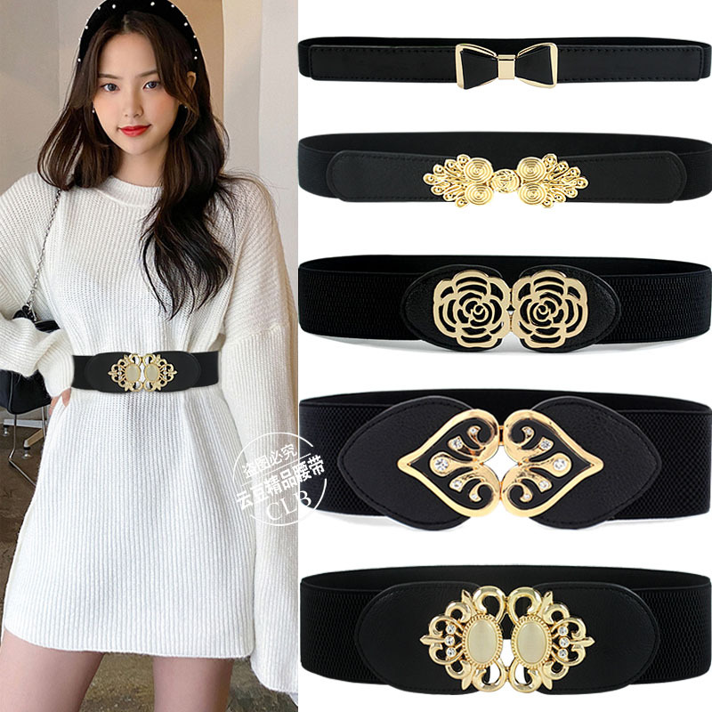 【专柜品质】黑色腰带松紧腰封