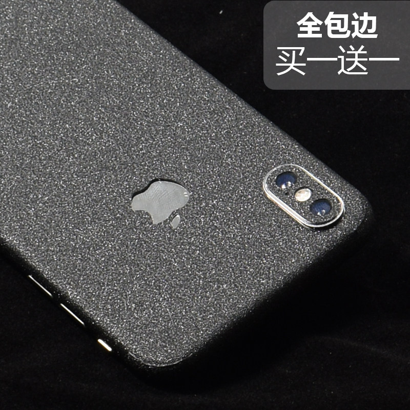 适用iPhone X磨砂背膜黑色改色彩膜苹果x后壳贴纸iPhonex全包边膜